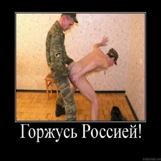 Sticker Дрысня пиздаволосая by @makkimous - 0