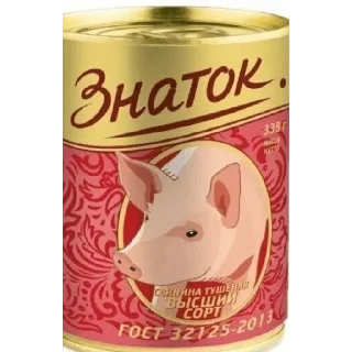 Sticker Пидорасы - 5