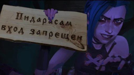 YCTAH0BKA_HA_П0H0C - 