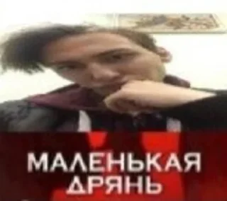 Sticker YCTAH0BKA_HA_П0H0C - 8