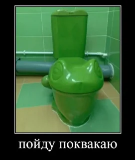 Sticker YCTAH0BKA_HA_П0H0C - 4