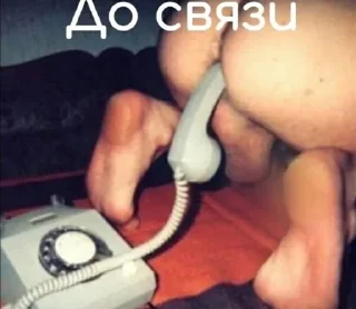 Sticker YCTAH0BKA_HA_П0H0C - 7