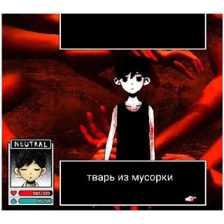 Стикер Пидорасв - 9