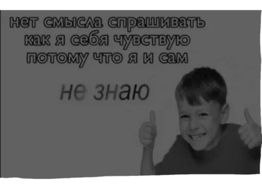 СМС человеческое лицо мальчик