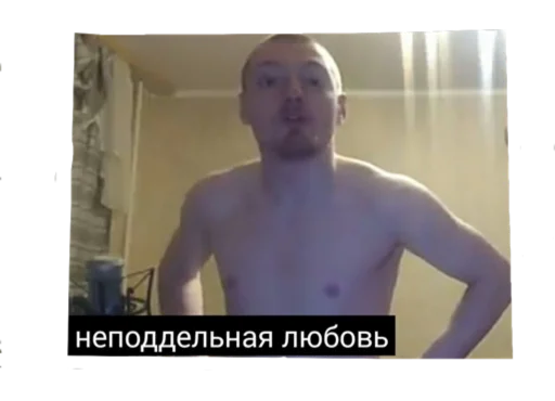 chest male person screenshot