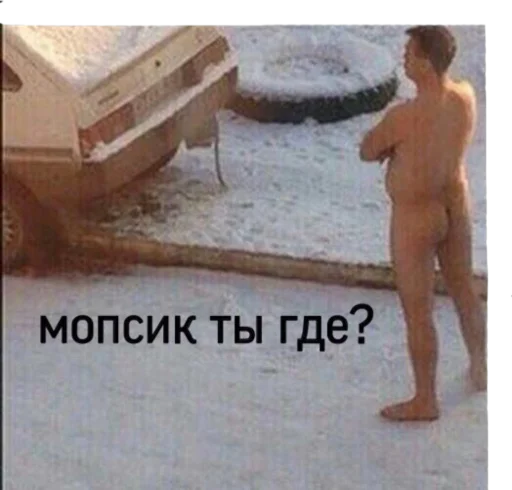 СМС земля на открытом воздухе