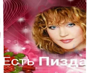 Стикер Старость - 0