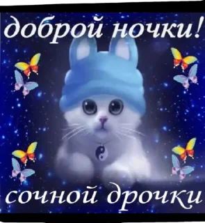 Стикер Старость - 11