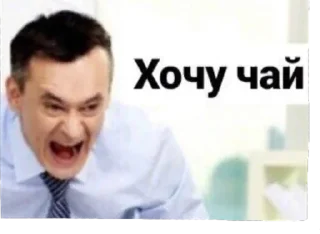 Стикер Старость - 7