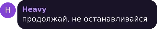 СМС скриншот шрифт