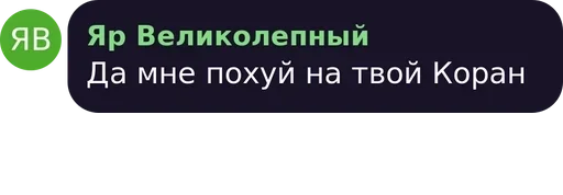 СМС шрифт скриншот