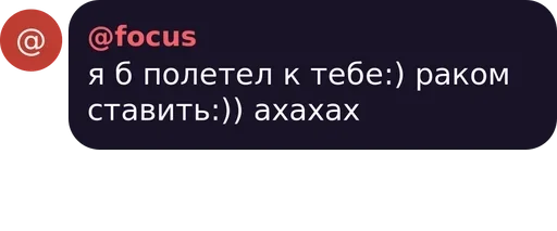 СМС скриншот шрифт