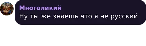 СМС скриншот шрифт