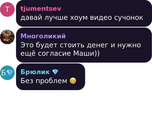 СМС скриншот