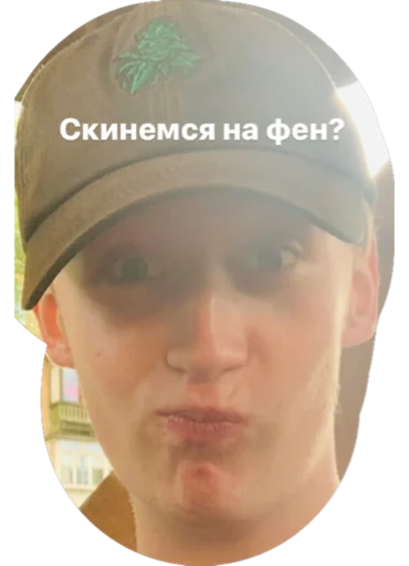 Sticker Дурдом - 3