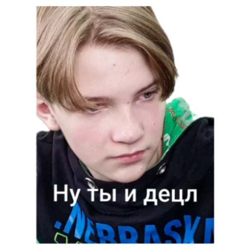 Стикер Pidory4198 - 1