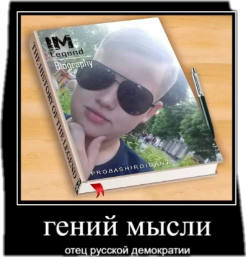 text human face goggles