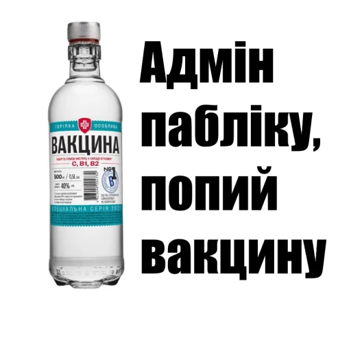 Стикер (|O_Q|) - 8