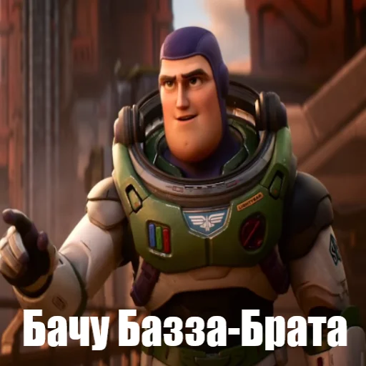 Стикер (|O_Q|) - 3