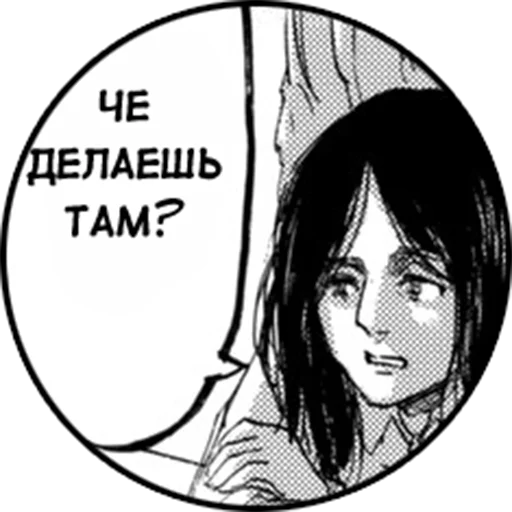 Стикер Pieck_SNK - 1