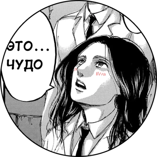 Стикер Pieck_SNK - 1