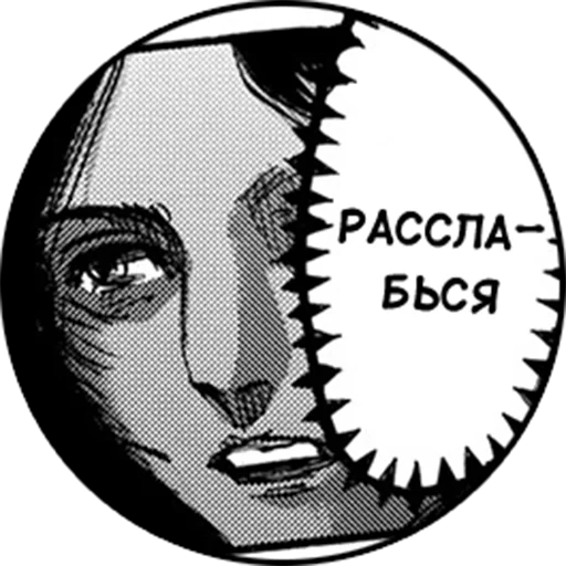 Стикер Pieck_SNK - 1
