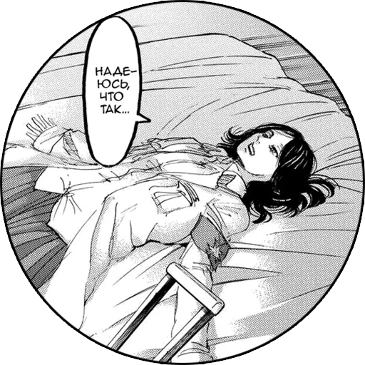 Sticker Pieck_SNK - 1