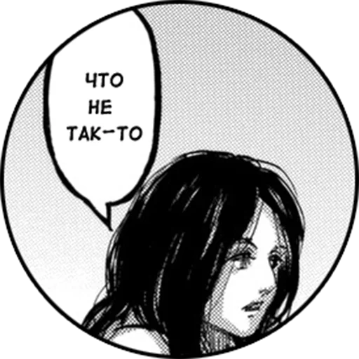 Sticker Pieck_SNK - 1