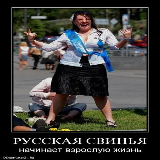 Sticker Українській Чат - @FlyUkraine 🇺🇦 - 9