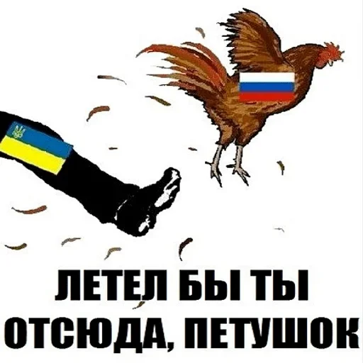 Sticker Українській Чат - @FlyUkraine 🇺🇦 - 8