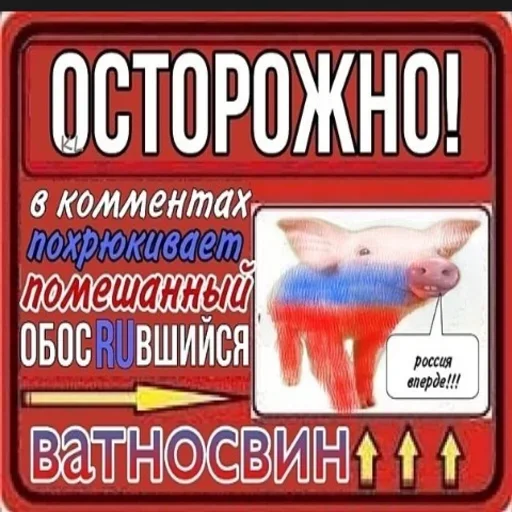 Sticker Українській Чат - @FlyUkraine 🇺🇦 - 6