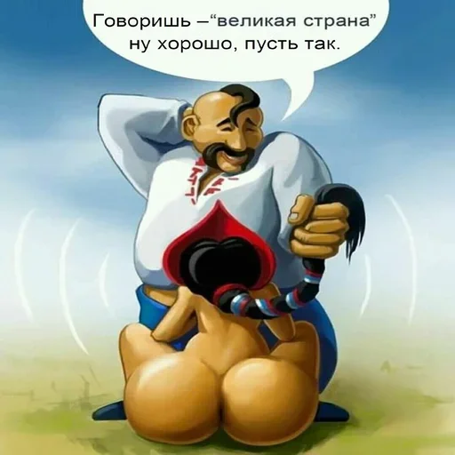 Sticker Українській Чат - @FlyUkraine 🇺🇦 - 1