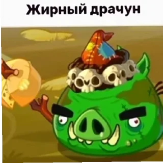 Стикер 🎃🎃🎃🎃 - 0