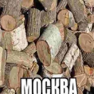 Стикер 🎃🎃🎃🎃 - 9