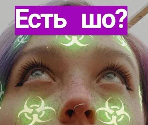 ресница человеческое лицо бровь