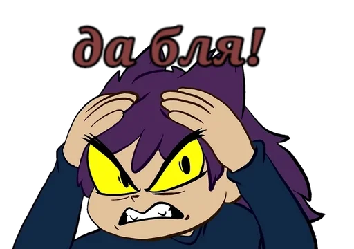 Стикеры Пика :: @fStikBot - мультипликация