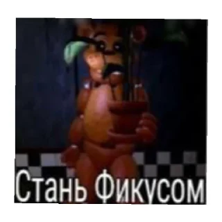 Sticker Пик-пак - 4
