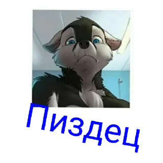 Sticker Пик-пак - 8