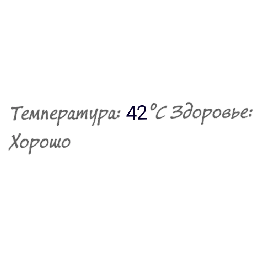 Sticker PikPakFur - 1