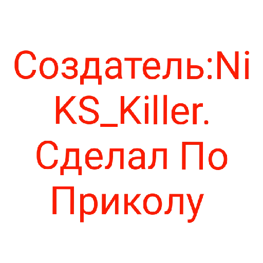 Стикер PikPakFur - 1