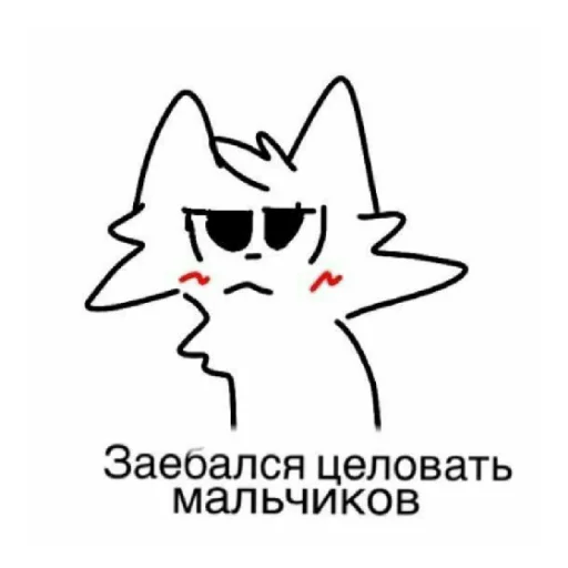 Sticker PikPakFur - 1