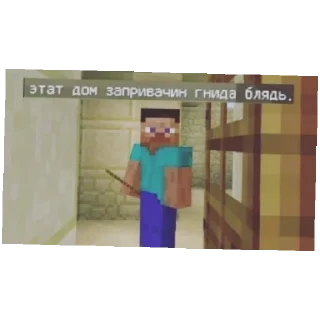 Sticker Пик-Пак фурь - 8