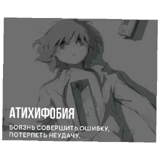 Sticker Пик-Пак фурь - 2