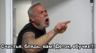 Стикер Pikabu_mems - 2