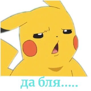 Стикер Pikachu RABBITtu - 7