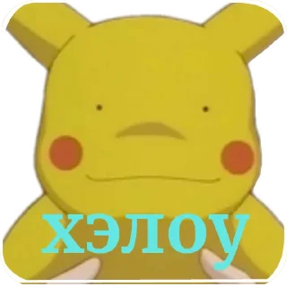 Стикер Pikachu RABBITtu - 9