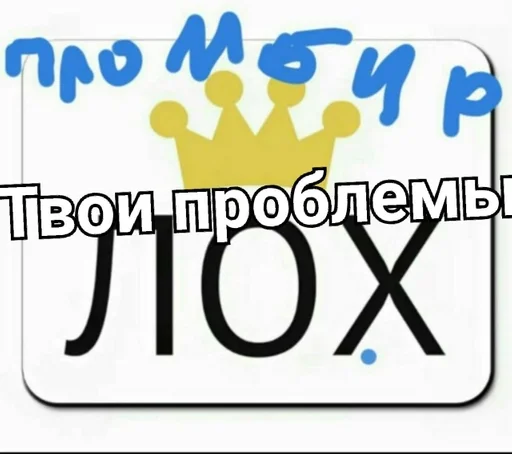 Стикер Pikatop_by_fStikBot - 1