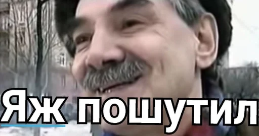 Стикер ШиЗаНуТыЙ ПаК By @Pikatutop by @fStikBot - 7