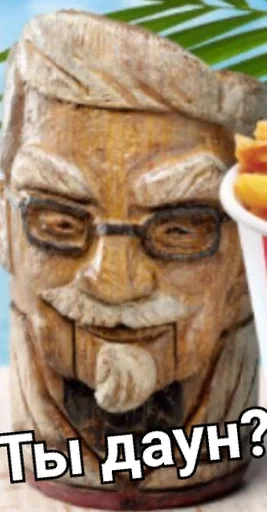 Стикер ШиЗаНуТыЙ ПаК By @Pikatutop by @fStikBot - 6