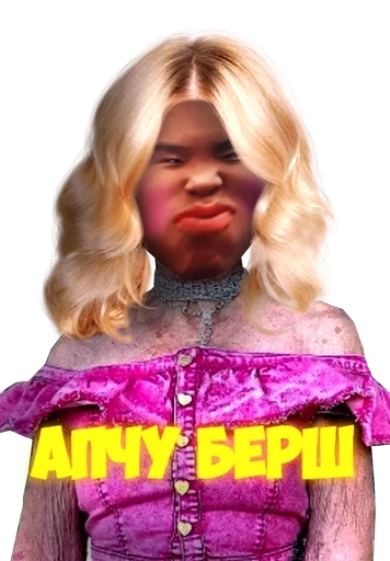 Стикер ШиЗаНуТыЙ ПаК By @Pikatutop by @fStikBot - 5